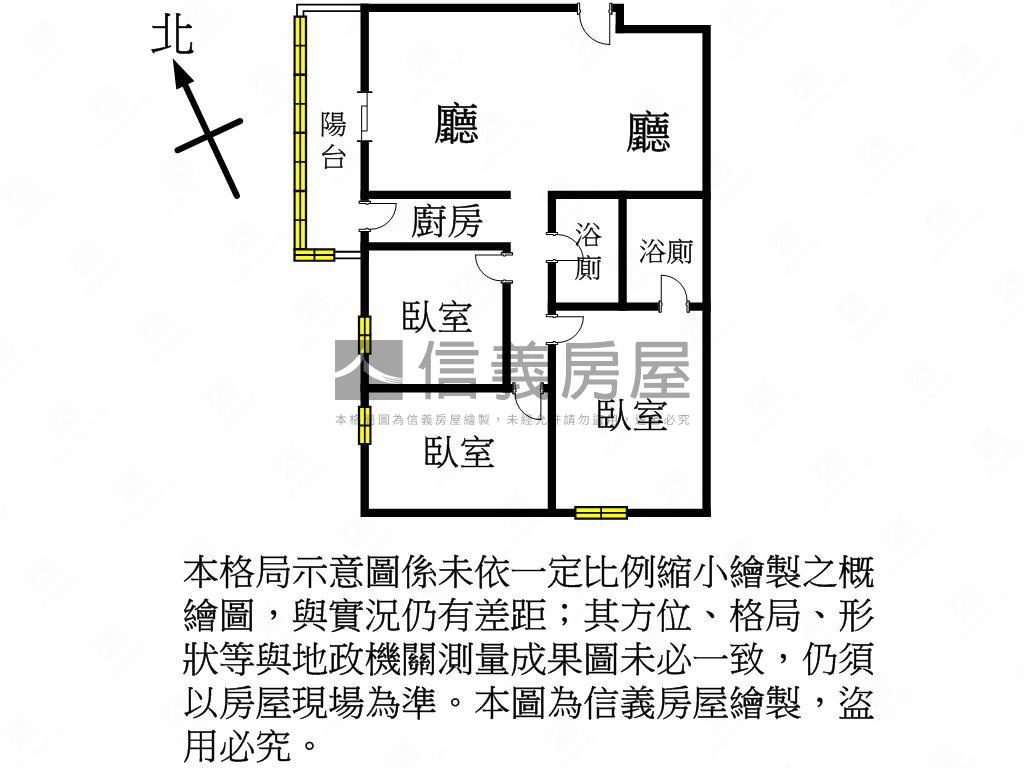 五首新村高樓景觀美屋房屋室內格局與周邊環境