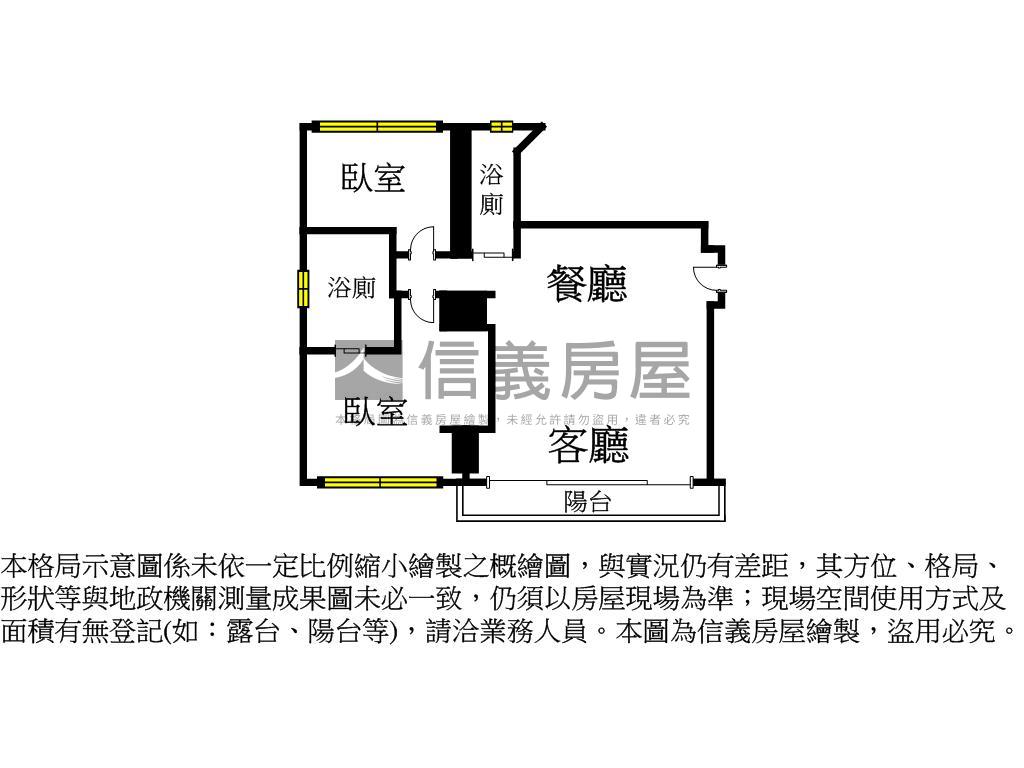 鐫萃房屋室內格局與周邊環境