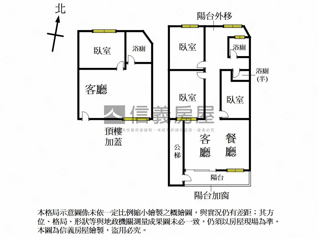 中平藝文生活圈美屋房屋室內格局與周邊環境