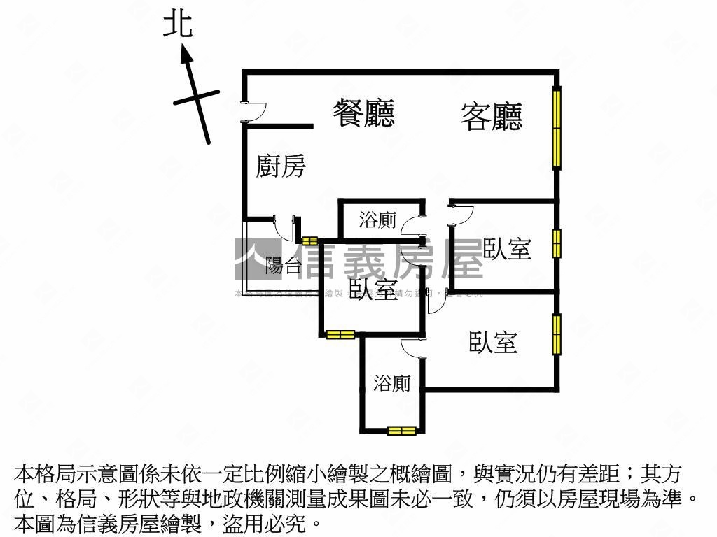 全新！中港好學三房房屋室內格局與周邊環境