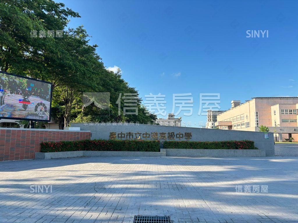 全新！中港好學三房房屋室內格局與周邊環境