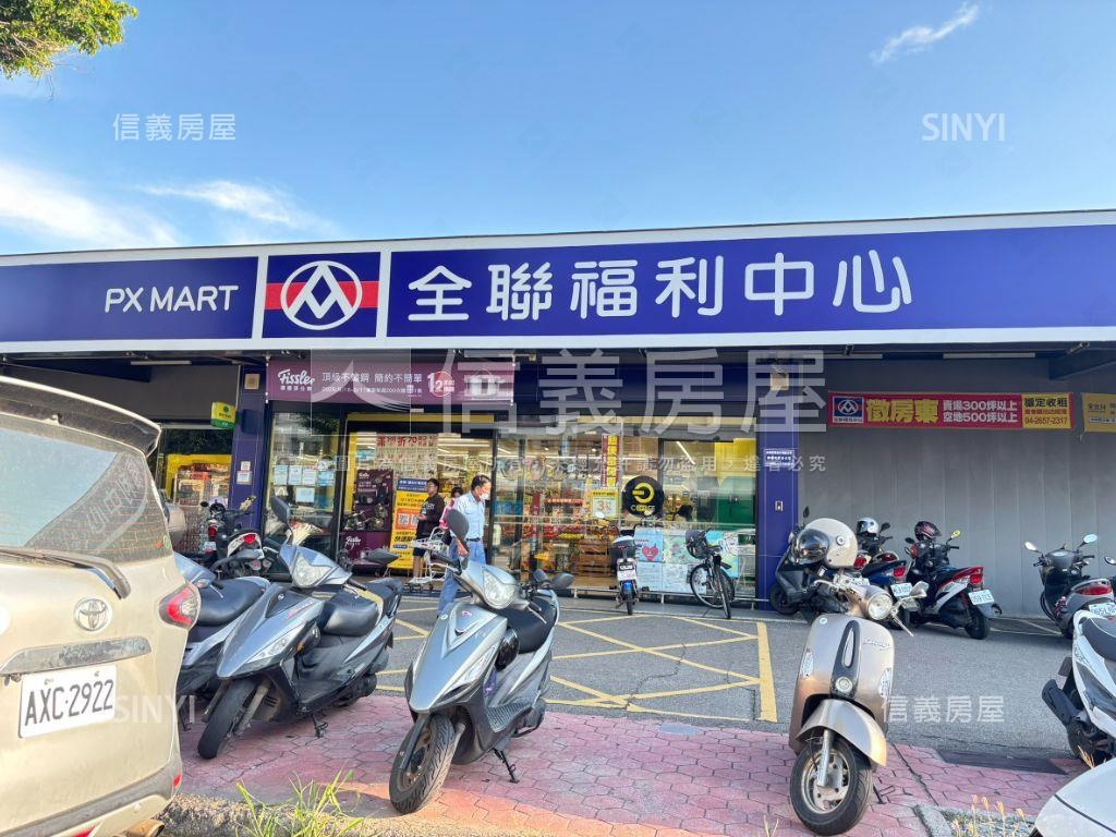 全新！中港好學三房房屋室內格局與周邊環境
