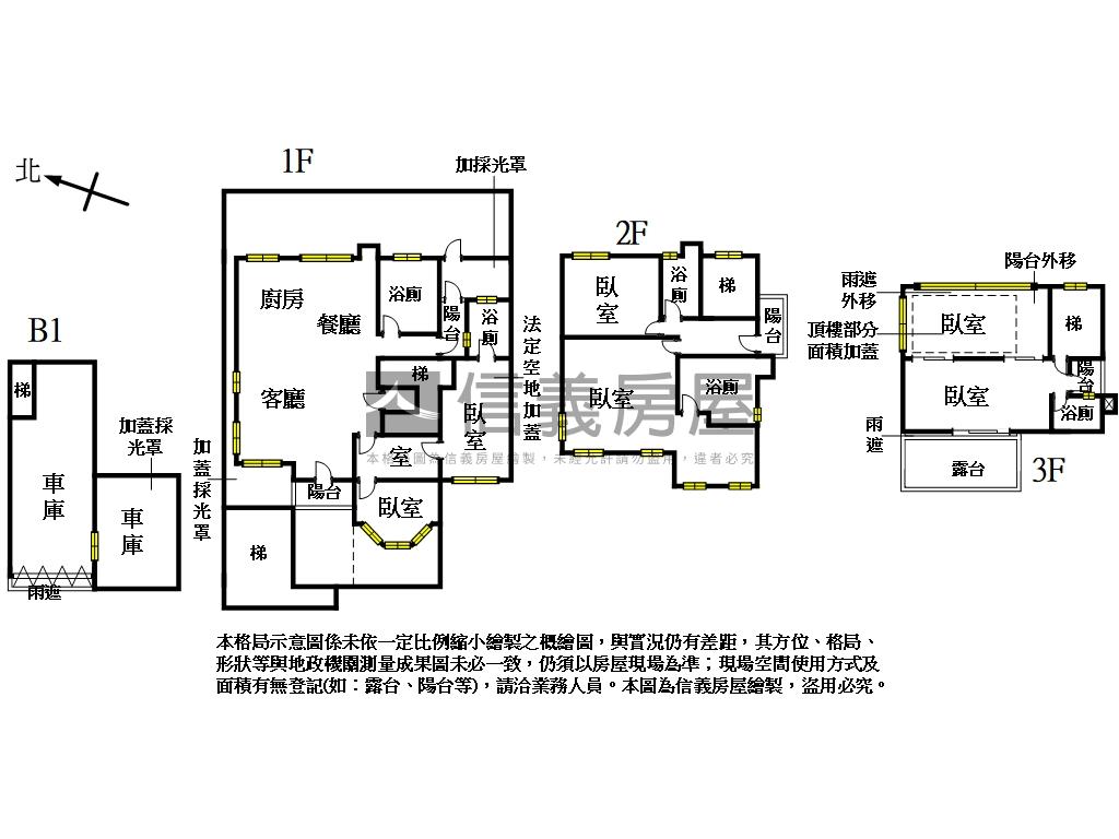 新竹山莊美好家園房屋室內格局與周邊環境