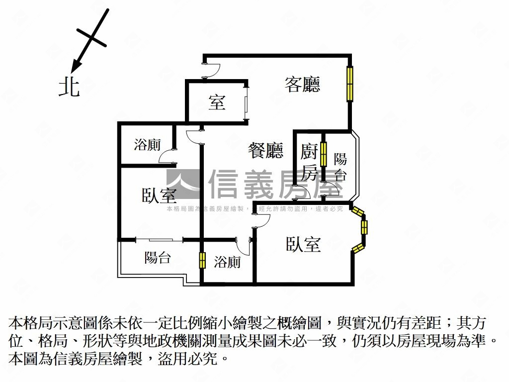 竹東頂好富貴房屋室內格局與周邊環境