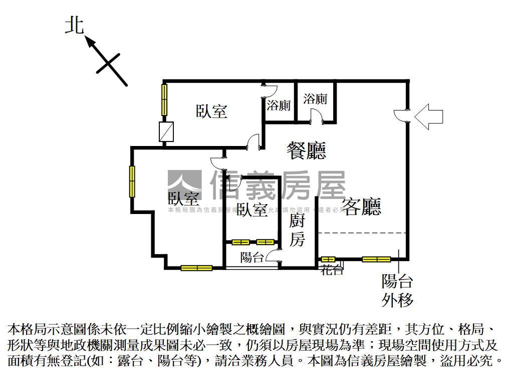 ║家綠寶║三房採光附車位房屋室內格局與周邊環境