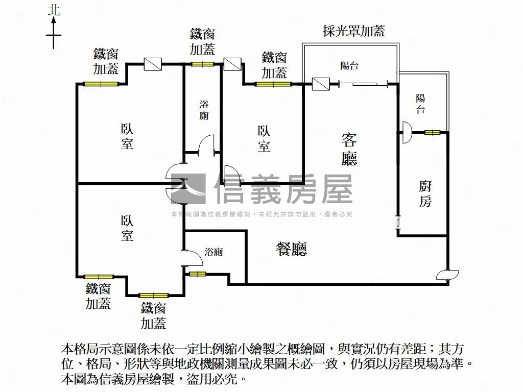 大林樹景美三房平車房屋室內格局與周邊環境