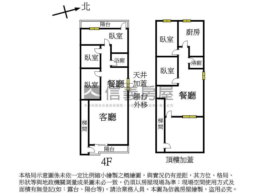 西湖大空間房屋室內格局與周邊環境