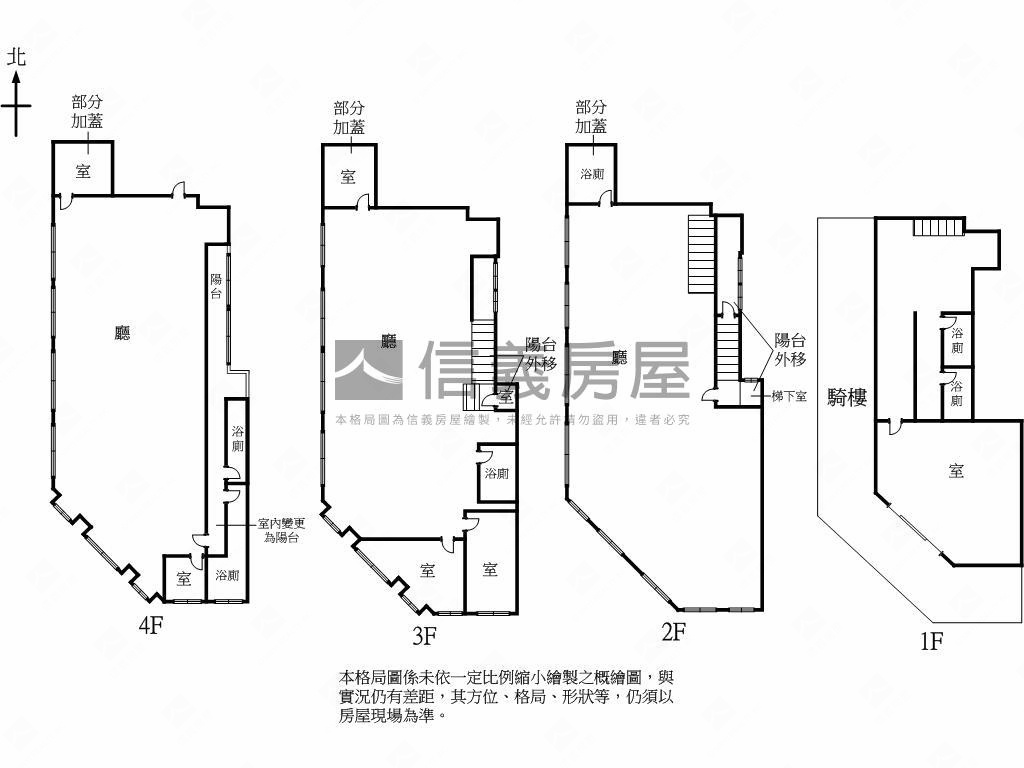 英才路稀有角間店面及商辦房屋室內格局與周邊環境