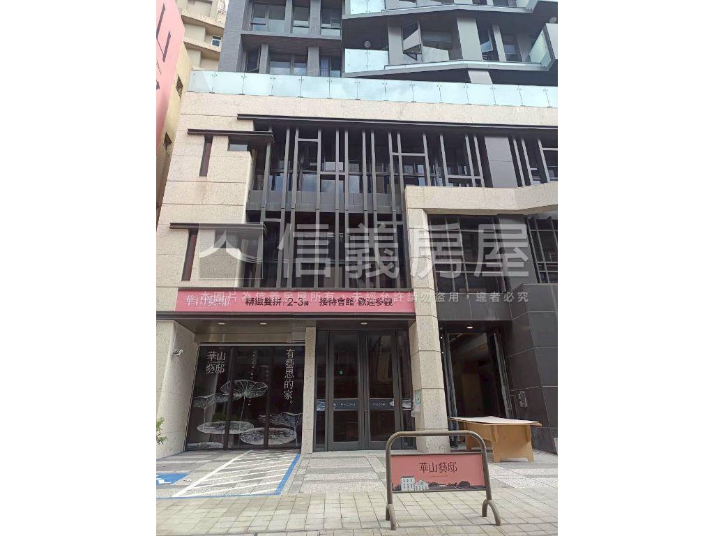 華山公園方正兩房附車位房屋室內格局與周邊環境