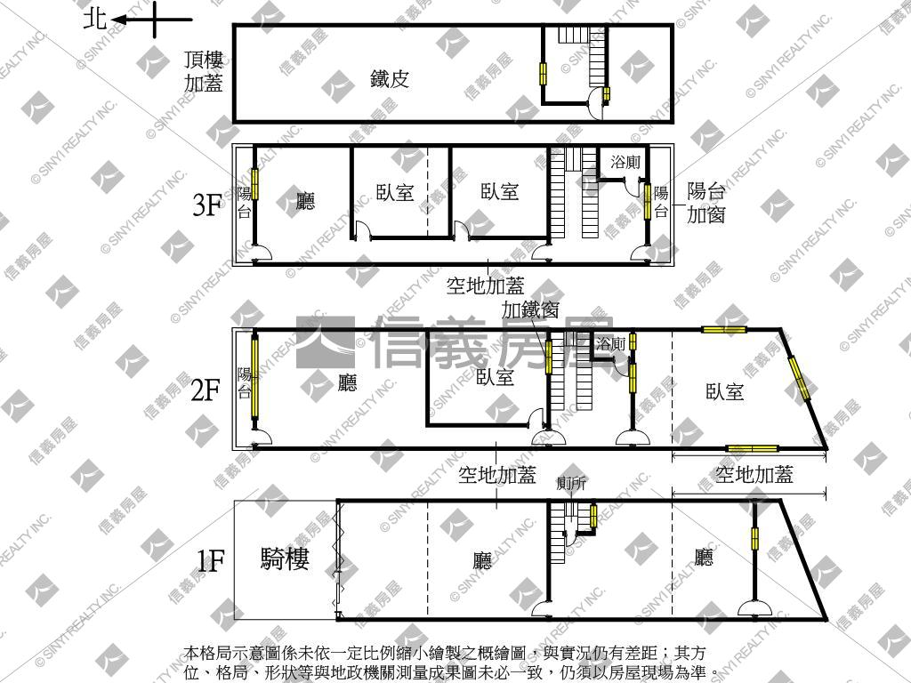 陽明稀有臨路透天房屋室內格局與周邊環境