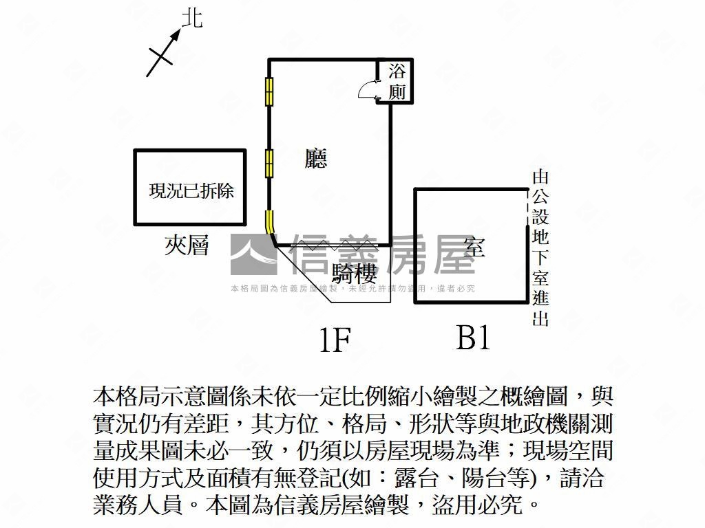 三角窗學區傳家黃金店面房屋室內格局與周邊環境