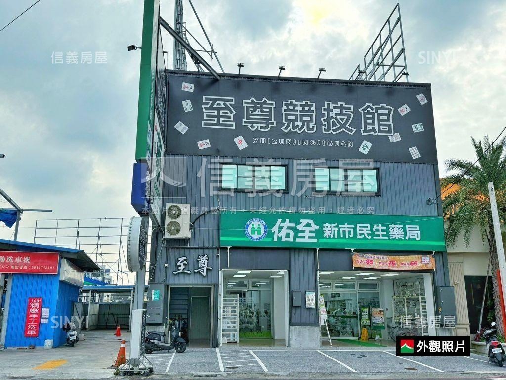 新和重劃區吃市店霸房屋室內格局與周邊環境