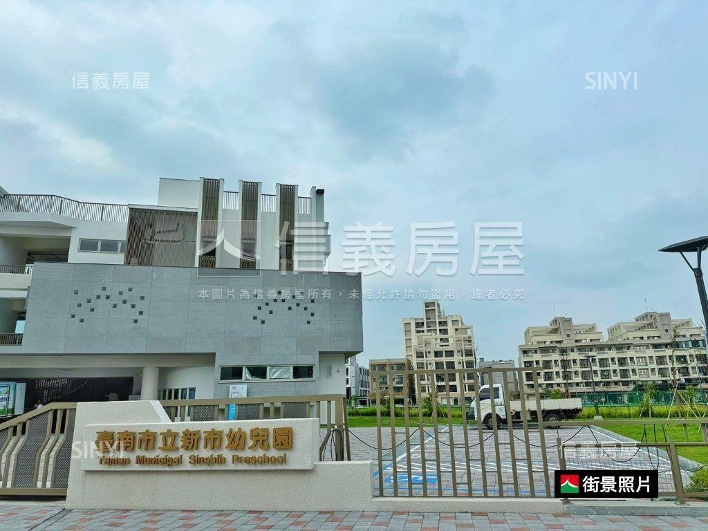 新和重劃區吃市店霸房屋室內格局與周邊環境