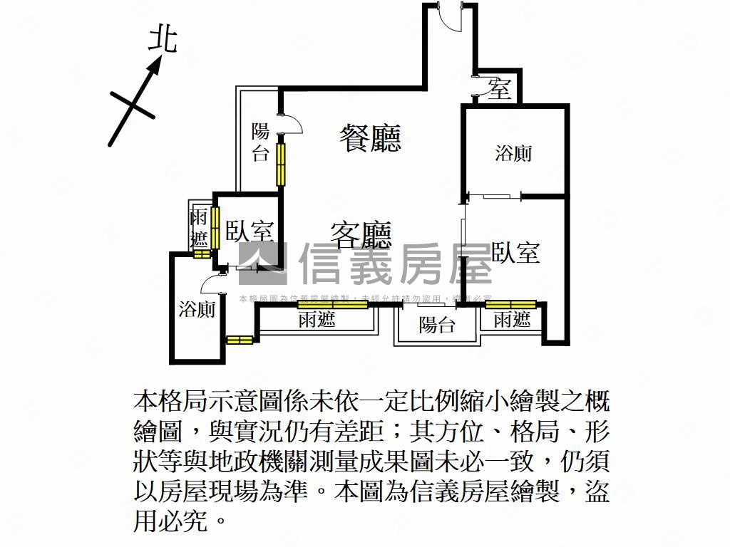 ★永麗帝景傲視青埔房屋室內格局與周邊環境