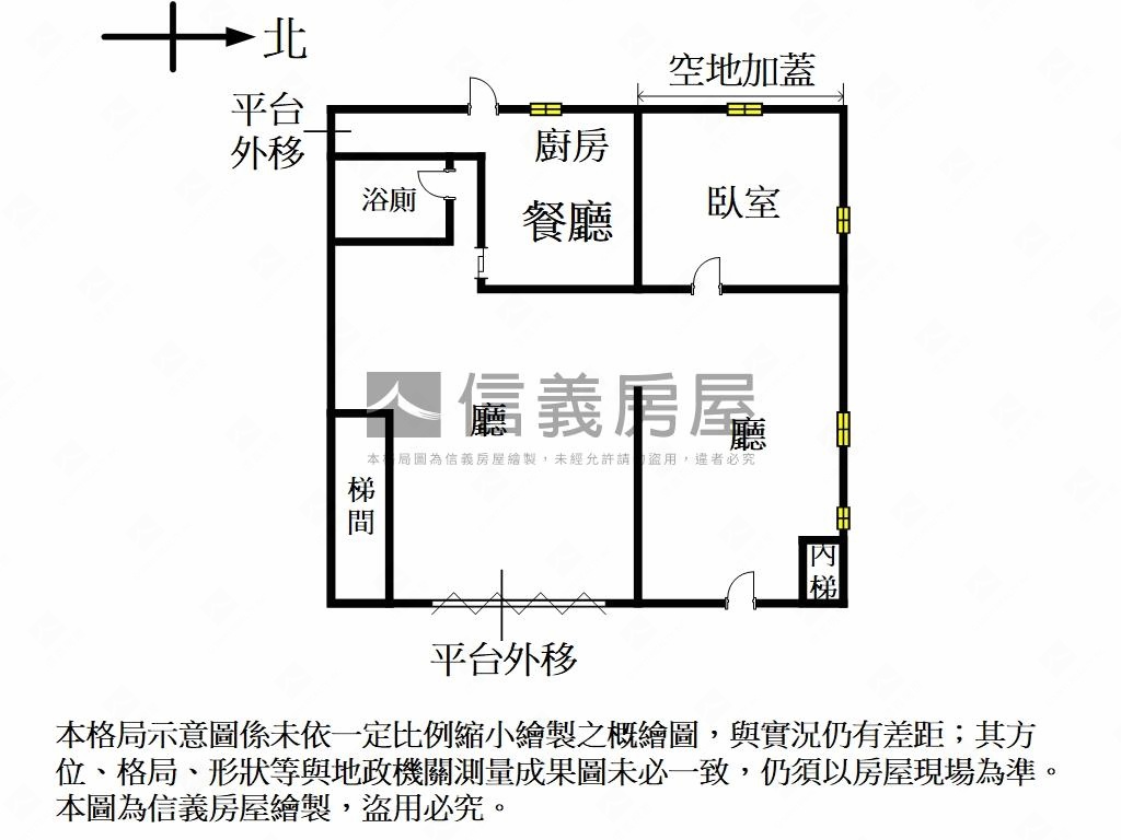 中誠邊間日光小宅房屋室內格局與周邊環境