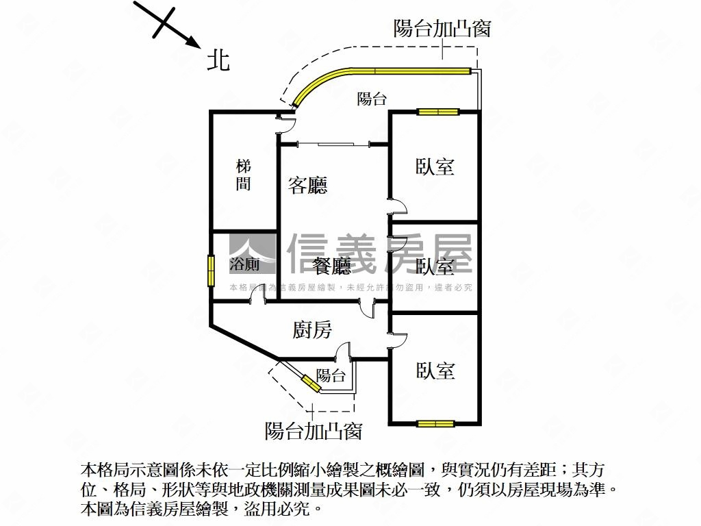 新埔捷運。公寓三樓房屋室內格局與周邊環境