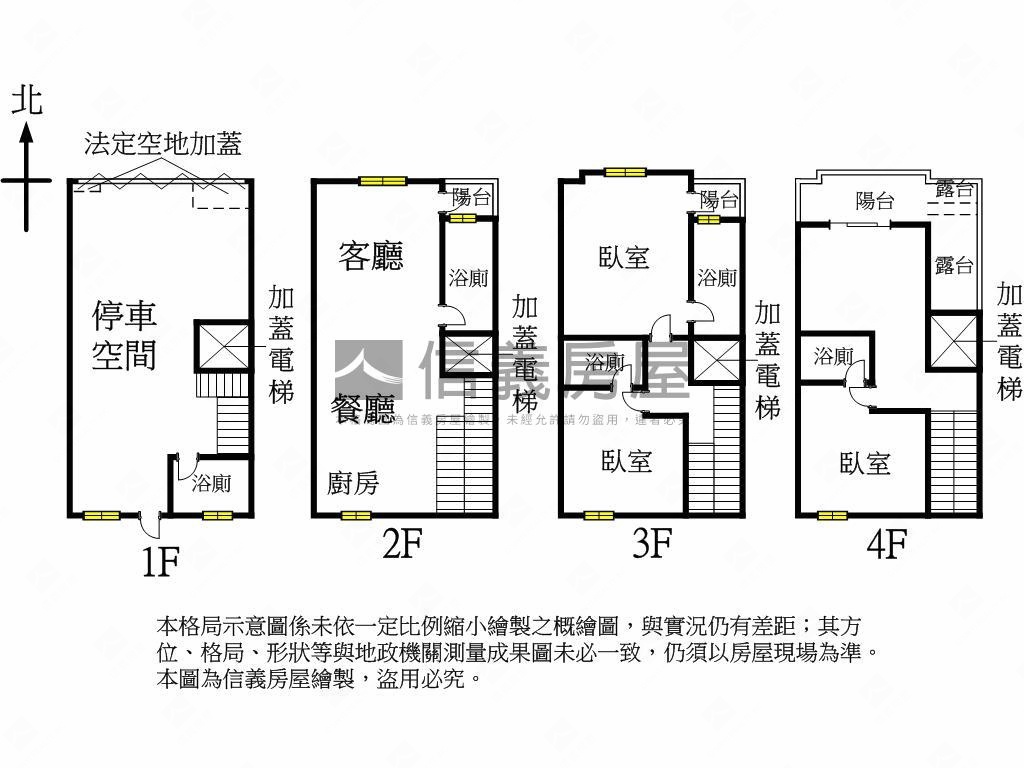 ★清水帝寶傳家透天Ｇ２★房屋室內格局與周邊環境