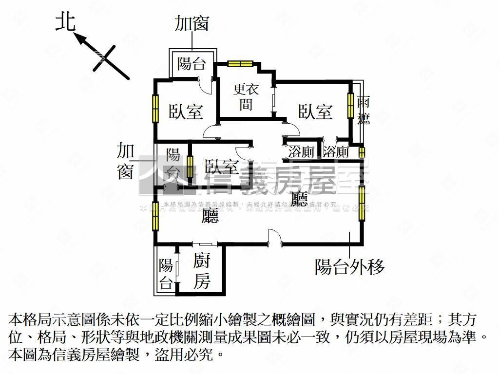 武陵中正三房美屋房屋室內格局與周邊環境