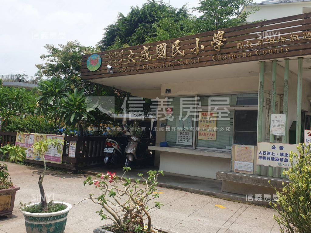 全新★大成三房＋平車房屋室內格局與周邊環境