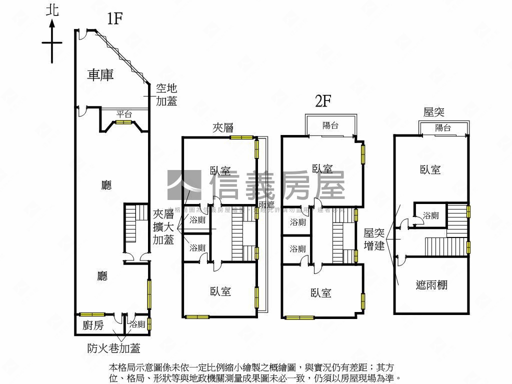 正太原路園道首排角間美墅房屋室內格局與周邊環境