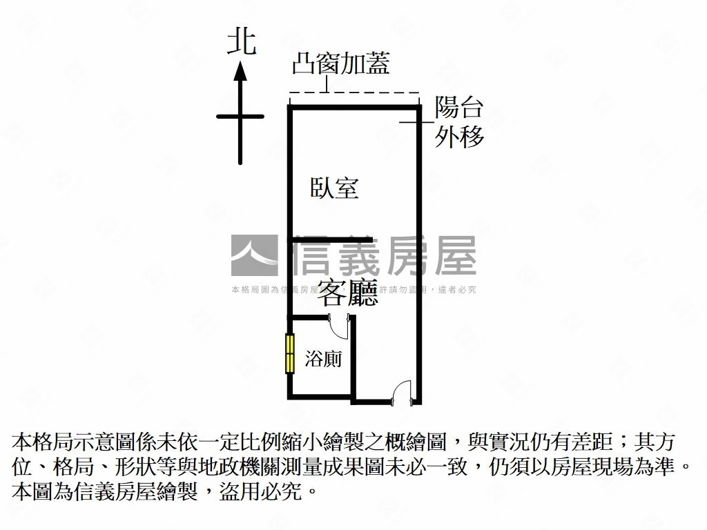 【建南大廈】低總高樓小宅房屋室內格局與周邊環境