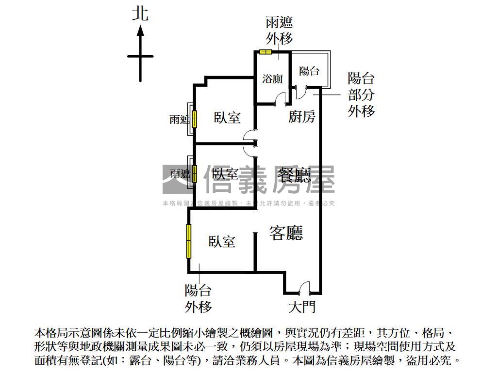 太子新時代質感美３房房屋室內格局與周邊環境