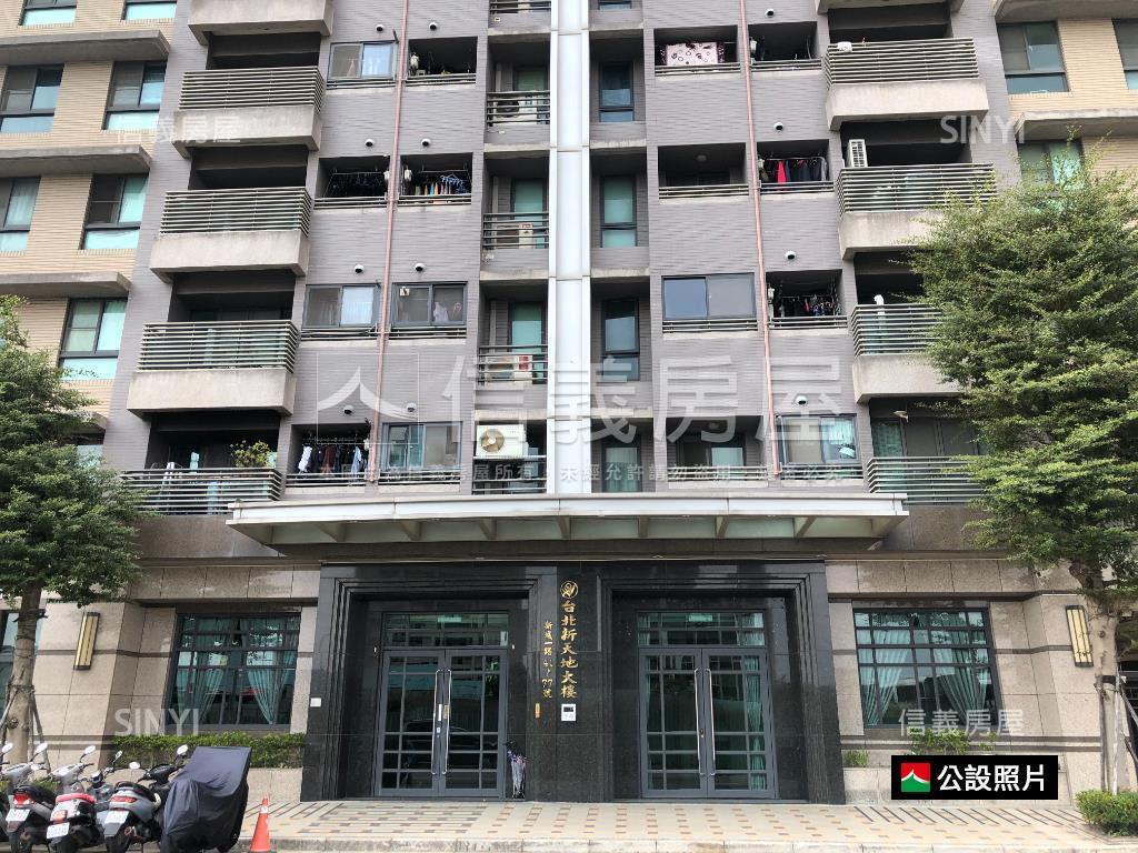 新天地好利用大空間房屋室內格局與周邊環境