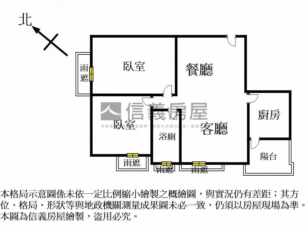 酷雙鐵共構盛築松築大兩房房屋室內格局與周邊環境