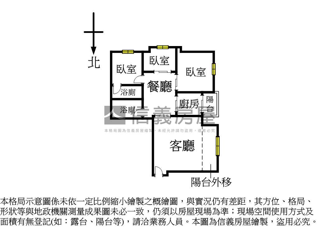近捷運高樓全室更新美三房房屋室內格局與周邊環境