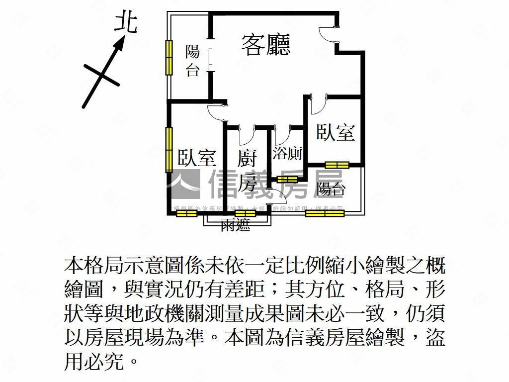 新街國小名第美屋房屋室內格局與周邊環境