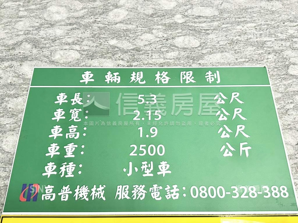 小巨蛋敦南邊間漂亮二房房屋室內格局與周邊環境