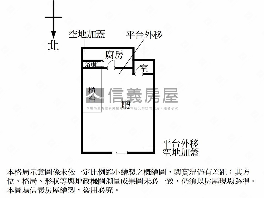 南京三民店辦一樓房屋室內格局與周邊環境