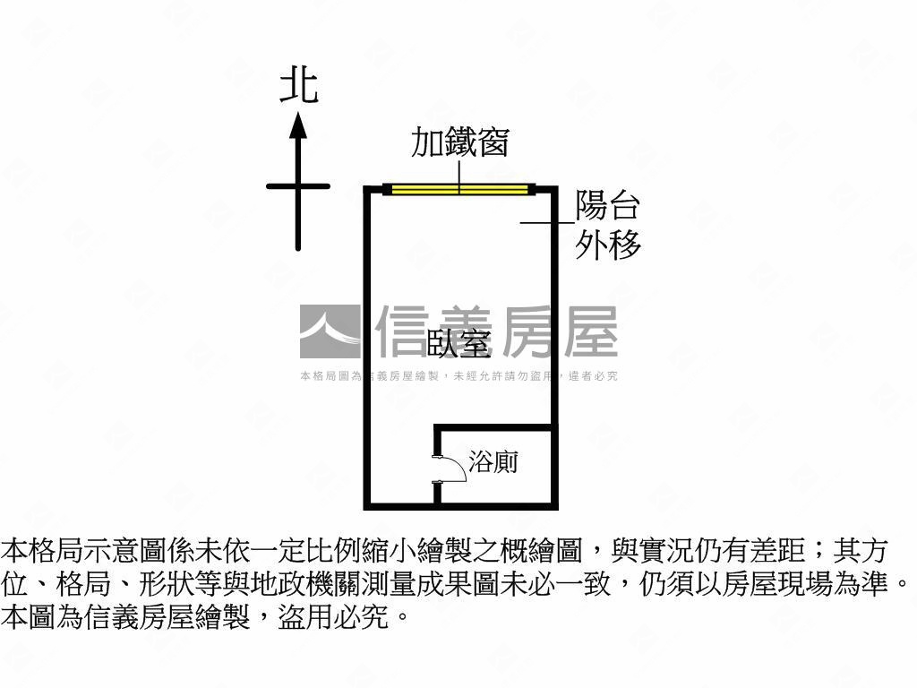 第五區明亮套房＋車位房屋室內格局與周邊環境