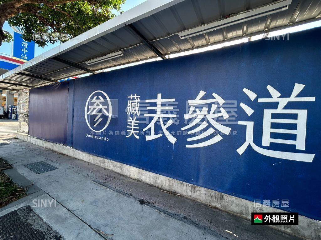 藏美表參道景觀兩房平車房屋室內格局與周邊環境