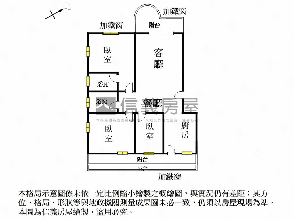 安平三面採光三房平車房屋室內格局與周邊環境