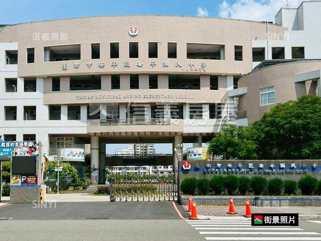 安平三面採光三房平車房屋室內格局與周邊環境