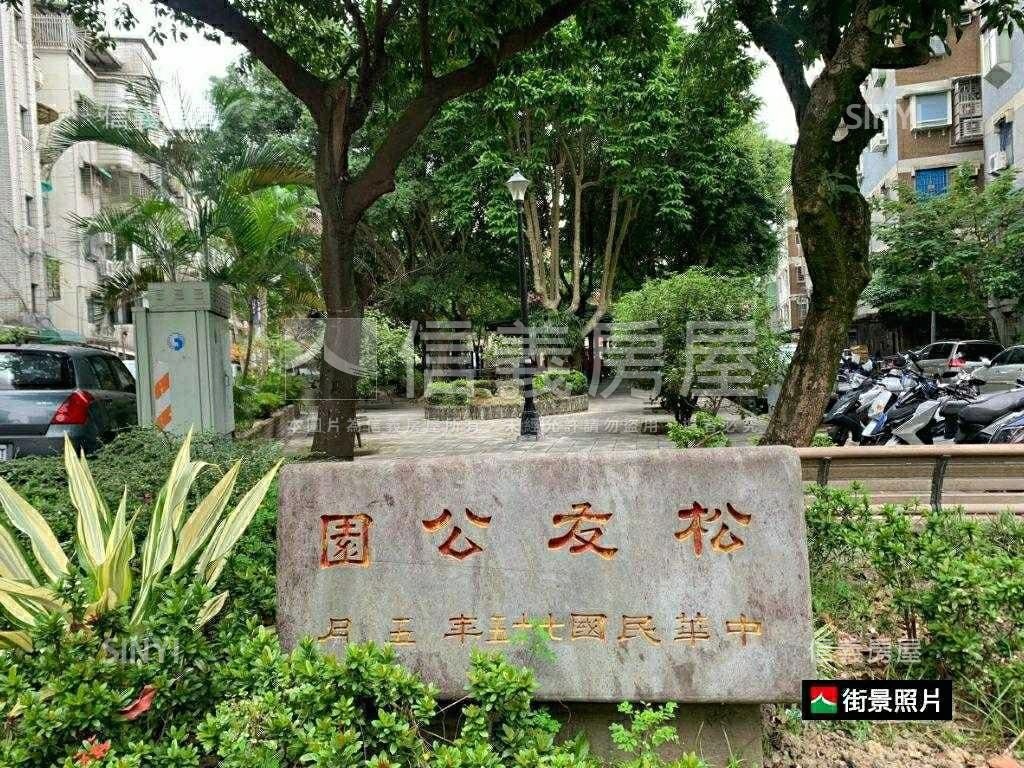 博愛學區●三房公寓房屋室內格局與周邊環境