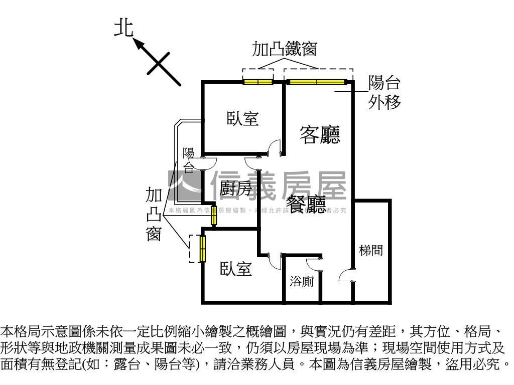 美麗京豔。好事成雙房屋室內格局與周邊環境