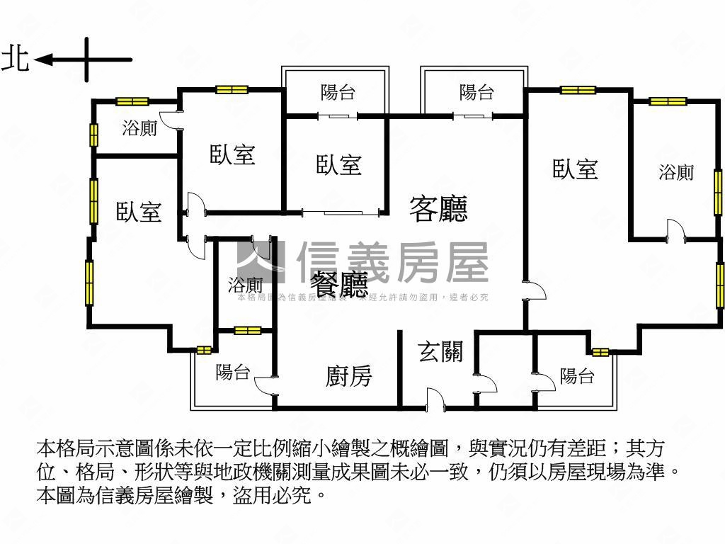 君大院雙併雙主臥附三平車房屋室內格局與周邊環境