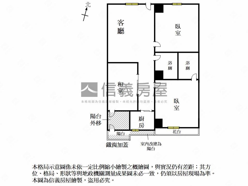 永康君臨大地優美兩房房屋室內格局與周邊環境