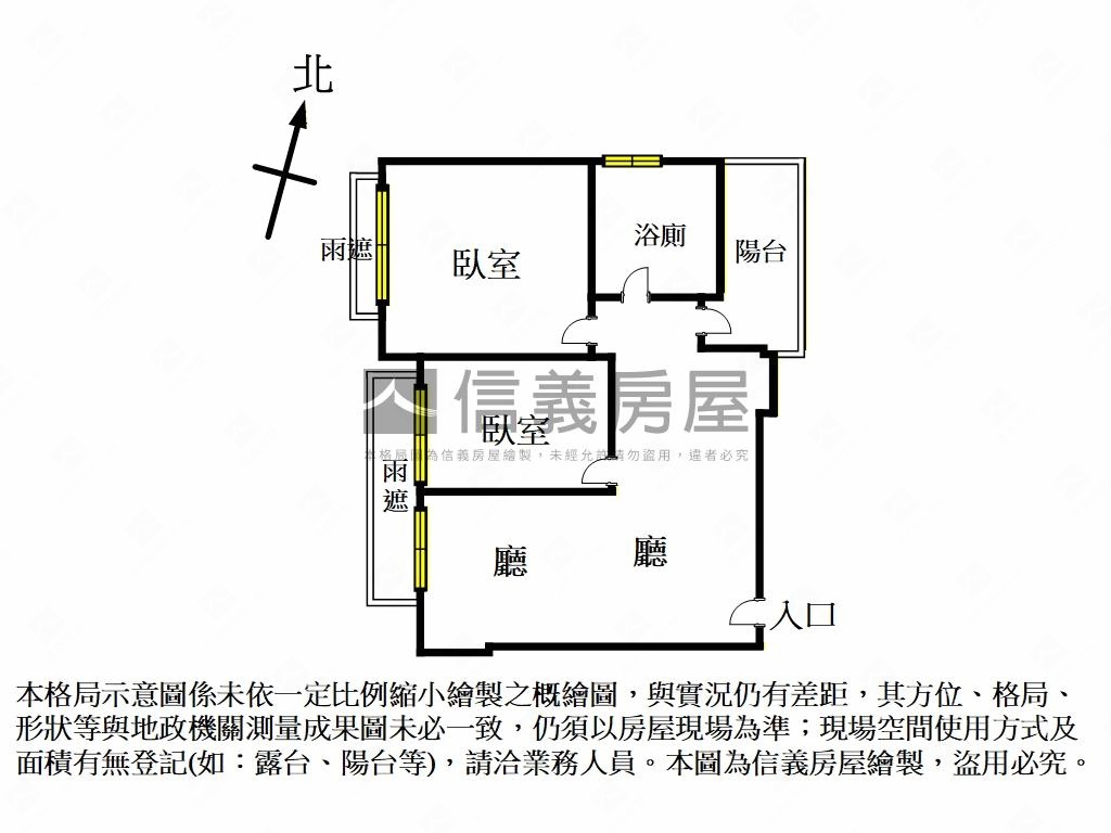 永信瑞祥精美兩房車位房屋室內格局與周邊環境