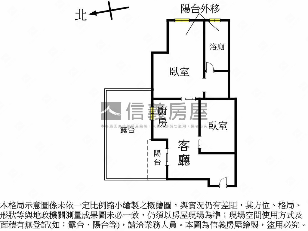 雪梨深藍兩房露臺戶房屋室內格局與周邊環境
