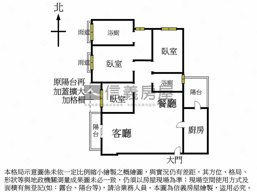 近捷運登陽豐之丘！高樓層房屋室內格局與周邊環境