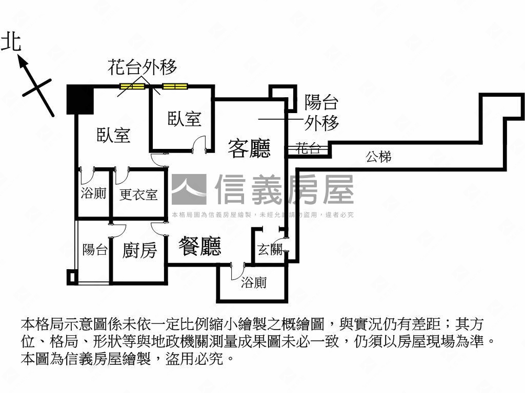 龍觀舒適大房房屋室內格局與周邊環境