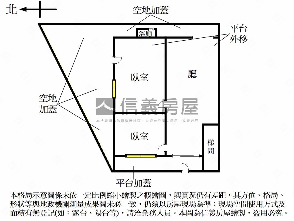 （專）國光一樓大空間房屋室內格局與周邊環境