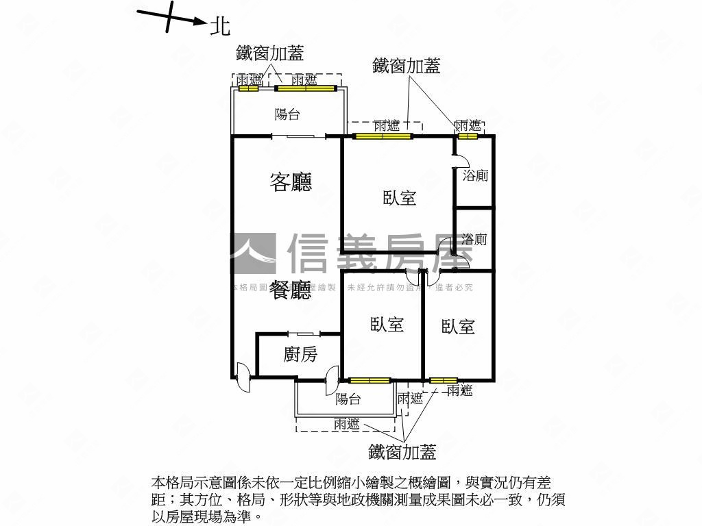 近衛武營高樓景觀三房平車房屋室內格局與周邊環境