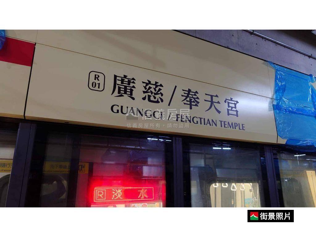 廣慈小品一樓風華再現房屋室內格局與周邊環境
