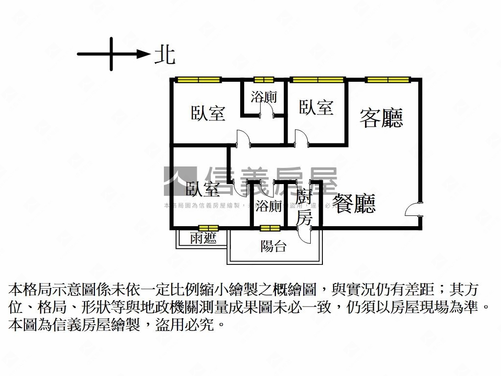 初日景觀採光正三房車位房屋室內格局與周邊環境