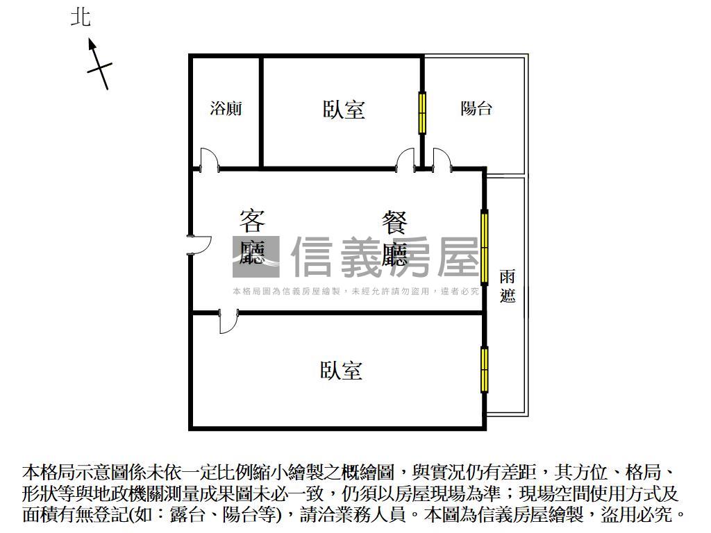 上東城視野佳高樓兩房平車房屋室內格局與周邊環境