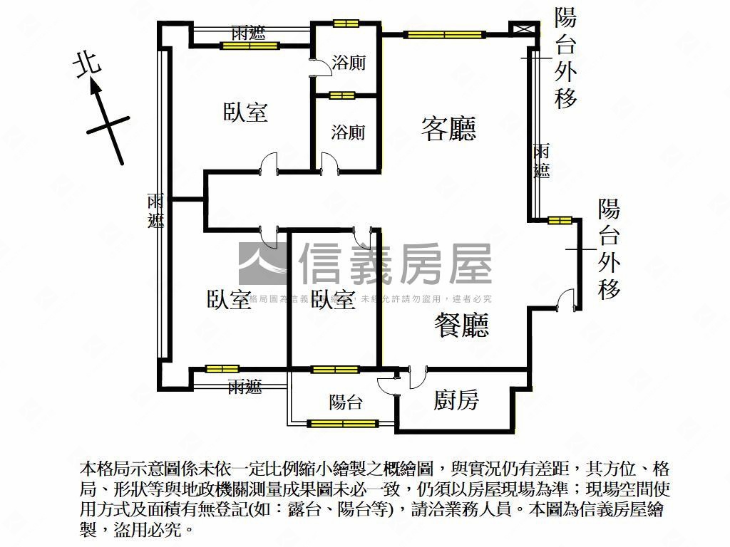龍岡富庶村大三房房屋室內格局與周邊環境